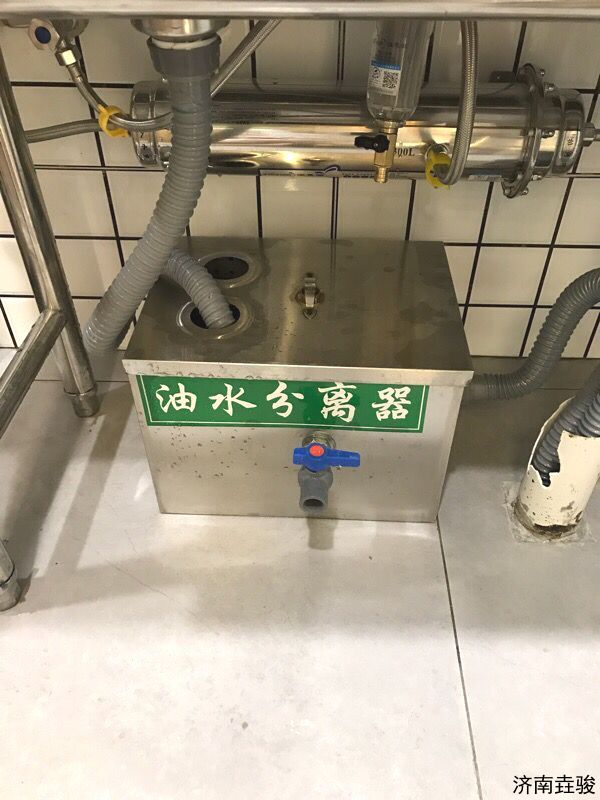 厨房油水分离器