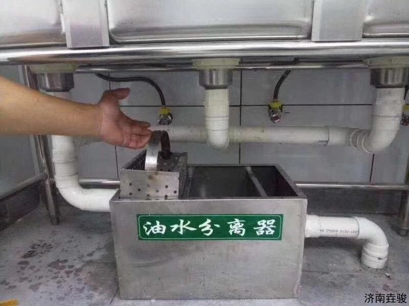 餐饮型油水分离器